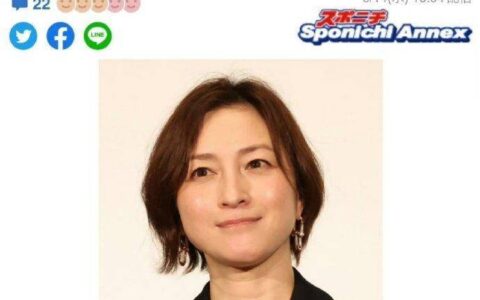 广末凉子承认出轨，公布亲笔道歉信（广末凉子百度百科）