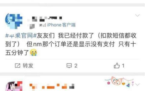 iPhone 14系列预售太火爆！官网一度抢崩了，网友热议！苹果市值一夜飙涨3242亿元，这些A股公司深度参与苹果产业链（iphone14上市价格是多少）