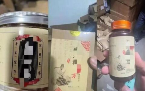 “专治男性疾病” “一人一方”，90后卖这个获利900万（hpⅴ 男性 治疗）