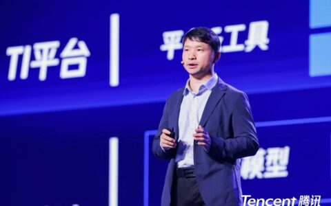 探展WAIC| 腾讯大模型不缺席：腾讯云MaaS再升级，AI for Science进展几何？（探展博主）