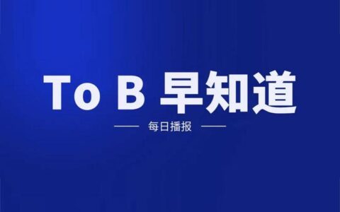 腾讯云再次加码云原生，全新云原生战略将公布（腾讯云原生数据库）