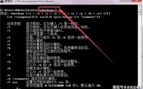 电脑远程关机手机，轻松掌控！-电脑远程控制关机重启后他还能控制吗