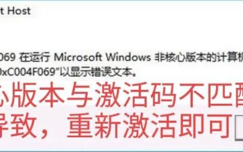 win10/win11系统如何永久激活？非180天激活方式（图文详细教程）-windows11激活