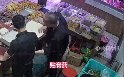 这个膏药没有迷药（这膏药很多很多人）
