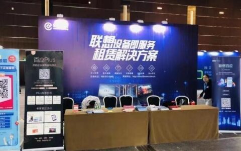除了联想电脑售后，联想百应DaaS服务还有哪些独特优势？-联想百应app下载