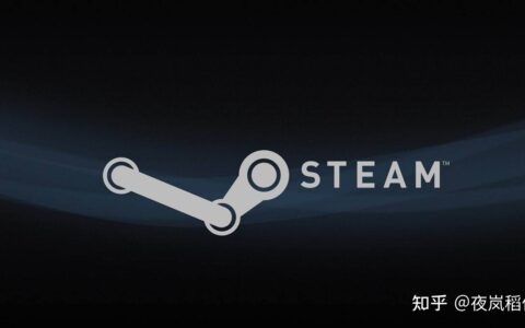 steam官网打不开 steam官网无法访问解决办法（steam官网进不去）