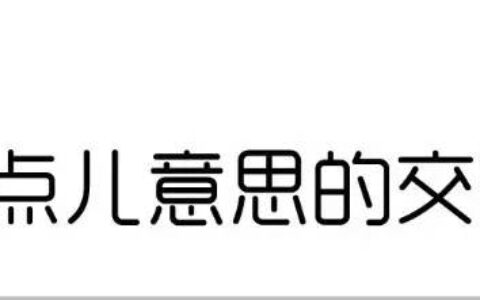 “交管12123”APP 1.2.0版重磅来袭！-交管12123 2.5.8下载