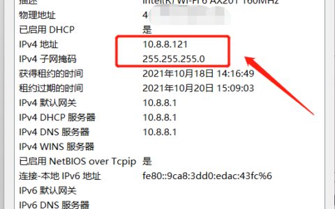 电脑ip地址怎么查？-电脑ip地址怎么看?