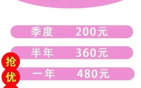 茶山移动宽带安装-宽带套餐资费表2023-家里安装宽带-东莞茶山电信营业厅电话