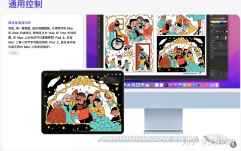 Universal Control 测试版终于来了！！！-test the controller