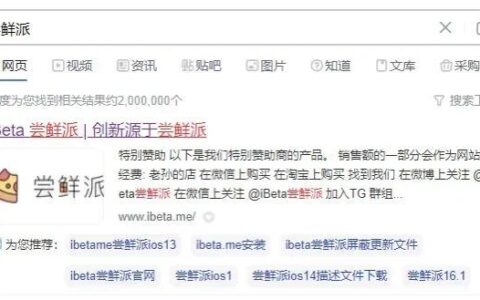 降级到iOS15的方法介绍。相比之下，iOS15远比iOS16更实用-ios15降级到ios14.8保资料刷机