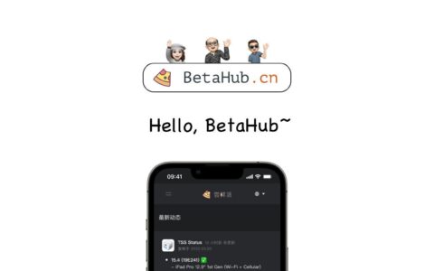 尝鲜派 4.3，现已上线-尝鲜派15.6
