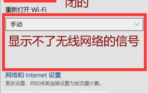 WIFI连接使用不了怎么办？如何出来问题？-wifi连接不能上网怎么办
