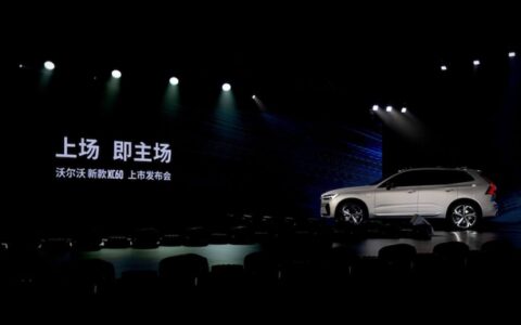 配备Pilot Assist领航辅助、内置原生安卓车机系统，新款沃尔沃XC60来了｜新车-领航辅助模式怎么开