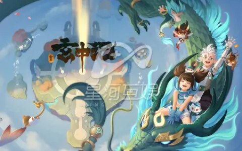 武汉星河互娱：爆火网络游戏《玄中记》，究竟蕴含了哪些魅力-玄中记官网