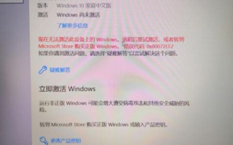 一文教你荣耀笔记本Windows系统如何激活，自由魔改不是梦-荣耀笔记本电脑激活office教程视频