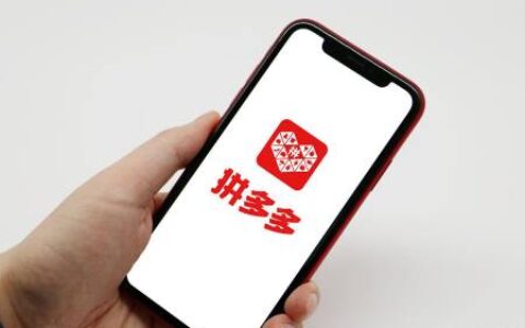 使用拼多多买东西，这3个地方一定要关闭，不然会泄露你的隐私-拼多多怎么关闭别人看到你买的东西