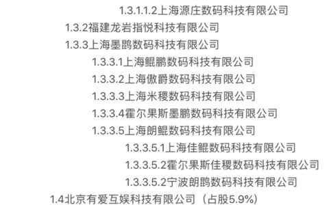 被传收购中手游，字节跳动“买买买”策略下的游戏版图-字节跳动收购糗事百科