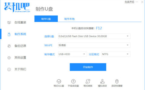 u盘重装系统win10怎么弄，u盘安装win10的方法-u盘重装系统教程大白菜