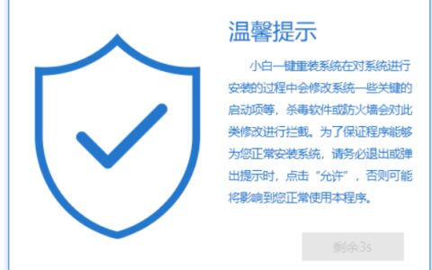 昂达电脑u盘重装系统win7图文教程-昂达主板u盘重装系统步骤