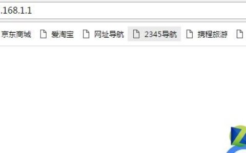 怎么设置无线路由器一步到位-怎样设置无线路由器密码不被破解