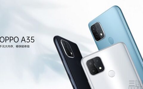 OPPO入门新机A35上架，提供4230mAh电池-oppoa35电池容量多大