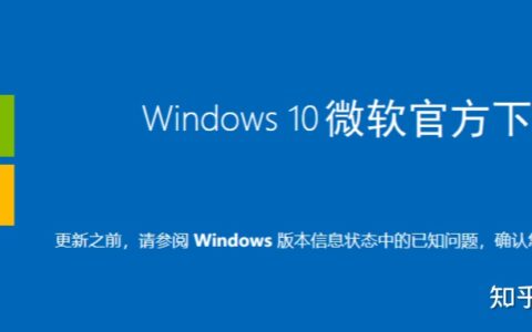 微软官方下载 Windows 10 最新版-微软官方下载windows11