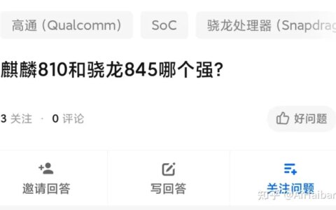 麒麟810和骁龙845哪个强？-为什么说麒麟810是怪物