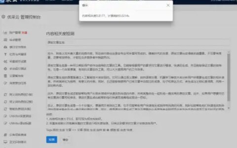 掌握TikTok数据，你需要的爬虫软件是什么？一起来看看它的-爬虫抓取大数据精准获客