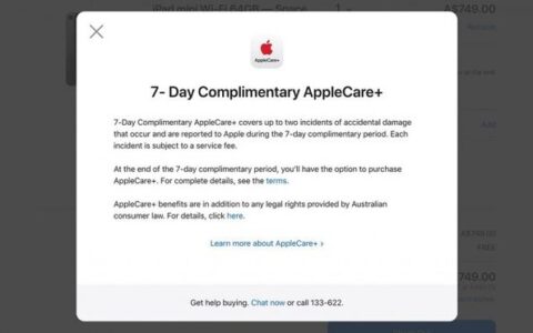 苹果公司宣布澳大利亚区域的客户可免费获得7天AppleCare+服务-澳大利亚iphone价格