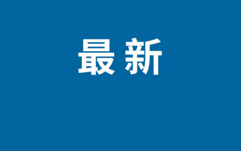 华为nova11ultra参数配置详细：骁龙778G处理器-华为nova11配置参数详情