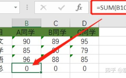 Excel常见的问题以及解决方法！-excel常见问题汇总