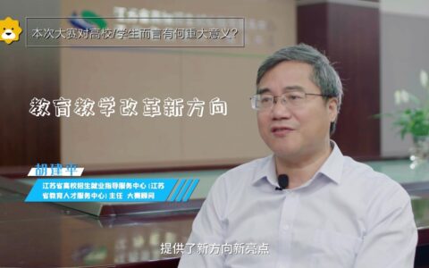 大学生如何玩转618？苏宁开启全国大学生创业实践大赛-大学生创业实战模拟平台攻略
