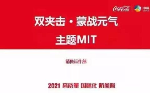 元气森林正在失去“元气”-元气森林到底怎么了
