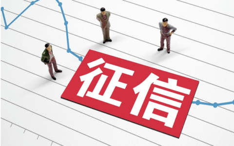 企业除行政处罚可以删除吗-消除企业行政处罚记录