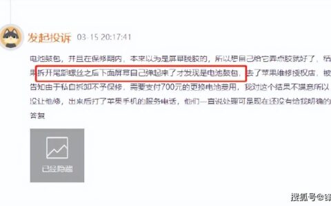 iPhone 13、iPhone 14 Pro用户注意了-pro13和14哪个好