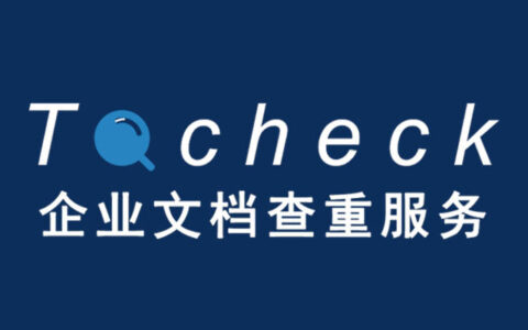 标书里服务设计方案、服务方案、服务安排计划有什么区别？-服务方案设计案例