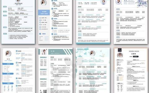 大学生简历模板word,精选600套简历模板免费下载，免费白嫖！（大学生简历模板简单）
