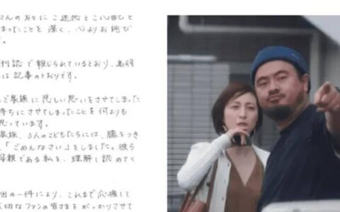 广末凉子承认出轨并道歉，她真的不在意颜值（广末凉子新剧2020）