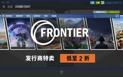 Steam下载方法 官网下载Steam图文步骤（steam官网下载正版）