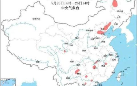 注意！今天午后起，多地将有8至10级雷暴大风或冰雹-雷暴大风或冰雹预警等级