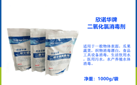 二氧化氯的作用与功效-二氧化氯的作用与功效韩国申请的中国非遗