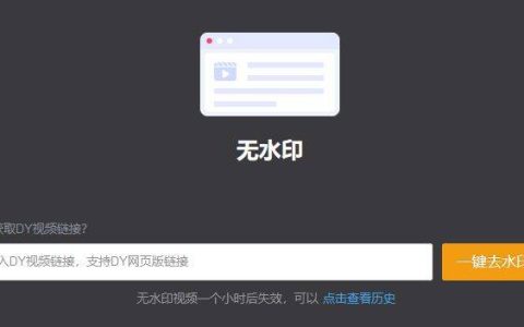 抖音关键词搜索排名靠前的3钟方法（抖音十大搜索关键词）