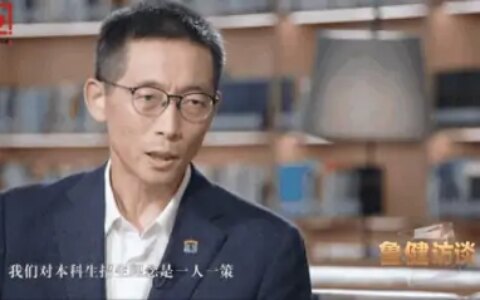 “西湖大学能改变世界吗？我反问一句：为什么不能？”-西湖大学还在吗?