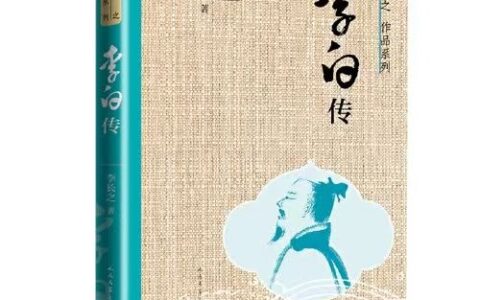 他是李白最崇拜的诗人，凭什么？-李白最仰慕的诗人是谁