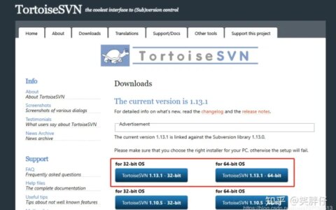 TortoiseSVN下载、使用_Win10-tortoisesvn软件