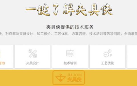 一文看懂汽车变速器壳体、轴、齿轮加工工艺-变速器壳体出现发热,明显烫手,请分析原因