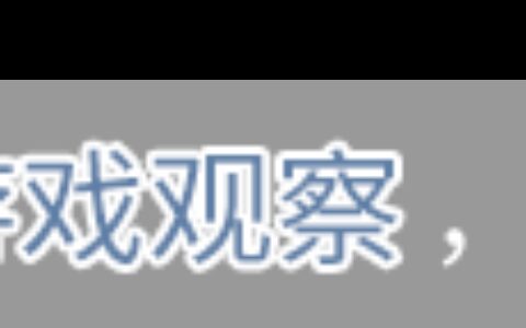 威锋网举行新三板挂牌敲钟仪式 主营媒体、游戏等方面-威锋网 创始人是谁