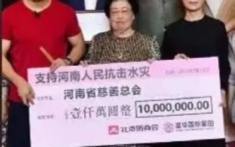 陈丽华身材富态有气质，难怪能俘获“唐长老”，老年人的穿衣模板-陈丽华47岁