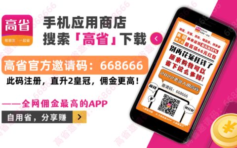 618是什么节日？-618是什么节日和双十一